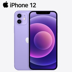 아이폰12 iphone12 64G /128GB 256GB 공기계 정품, 퍼플, 256GB/A급