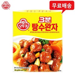 오뚜기 3분 탕수완자 150gx3개/간편식/아이반찬/무배, 3개, 150g