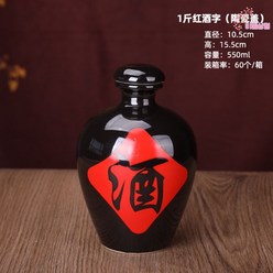 술단지 레트로 도자기 막걸리 술담는 뚜껑있는 술독, 500ml