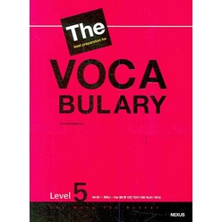 The Best Preparation For VOCABULARY Level 5, 넥서스, 영어영역