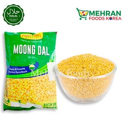 HALDIRAM Moong Dal (Indian Snacks) 150g 할디람 뭉달 스낵 (인도 과자), 1개