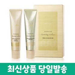 마임 비에타 프리미엄 뷰티 칼라 염색약, 밝은갈색, 1개