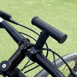자전거 핸들바 연장봉 확장 보조 거치대 용품 10CM 자전거핸 들연 장바, 상세페이지 참조, 1개
