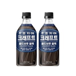 조지아 크래프트 콜드브루 블랙 470mlx20페트, 20개, 470ml