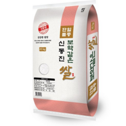 대한농산 보약같은 신동진쌀, 20kg(상등급), 1개