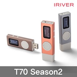 아이리버 T70 시즌2 16GB USB일체형 MP3, 코지브라운 (LA718)