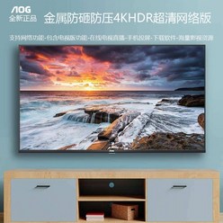 100인치티비 TV 120인치 대화면 4k 방폭 음성 곡면 지능형 네트워크 HD LCD, 130-4k 울트라 클리어 커스텀 11500 보증