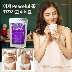 피스풀티 15티백 1봉 / 5봉 갱년기에 좋은 심신안정 숙면 모발건강 다이어트 마시면서 살빼는 피스풀 차, 3g, 15개입, 1개