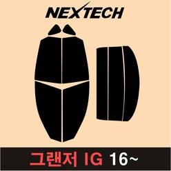 오토맥스 그랜저 열차단 썬팅필름 TG XG HG 뉴 IG 썬팅지, 30%, 10.그랜저IG(16-19), 현대