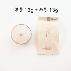 더후 공진향 미 럭셔리 골든 쿠션 15gX2ea, 1개, 23호