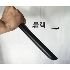 검도 죽도 불개날합기도거합도목제단도단검협차30cm목비수철목검목도, 60°이상, 01 블랙