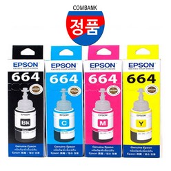 [정품 100% 보장] EPSON L310 프린터 복합기 전용 T664 정품 잉크 세트 T664 검정 + T664 파랑 빨강 노랑 4색, 정품 T664검정+T664칼라 잉크 4색 세트