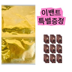 후스파 에센스 샴푸 25장*8ml+ 린스 25장*8ml 총200ml씩 증정 / 숨 로시크숨마 마스크 팩 1장 주름개선 화장품 ( 당일배송 ), 1세트, 51개