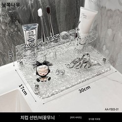 라이트 럭셔리 전동 칫솔 선반 치컵 치약 양치컵 호텔 화장실 치구 컵 수납장, 만무치 컵 홀더 [라지 사이즈 진자 미포함], 규격 없음, 1개