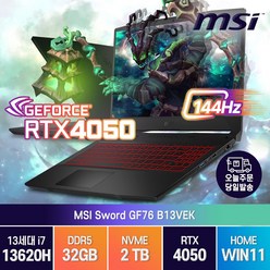 [백팩 증정] MSI Sword GF76 B12VEK B13VEK 인텔 13세대 i7 RTX4050 17인치 윈도우11 노트북, 블랙, 코어i7, 2TB, 32GB, WIN11 Home