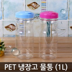 대원 PET 냉장고물병/물통/냉장고물통/1L/업소용물통/물병, 블루