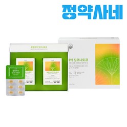 [ 100% 약국 정품 ] 정맥순환개선제 정맥순환제 다리붓기약 혈액순환제 (약 4개월분), 1개, 120정