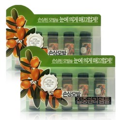 컨퓸 아르간 트리트먼트 헤어 앰플, 2개, 75ml