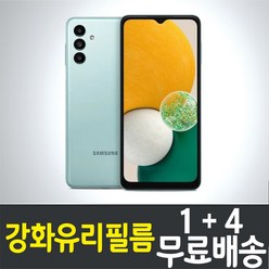 아아웰999 갤럭시 A13 스마트폰 강화유리필름 "1+4" 삼성 Galaxy (A135N) 방탄 9H 투명 2.5D 액정화면보호 휴대폰 핸드폰 5매 10매, 5개