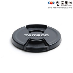 (정품) 탐론 렌즈캡 스냅온 77mm 앞캡/보호캡, 1개