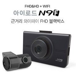 아이로드 N9F 16GB 2채널 FHD+HD 블랙박스