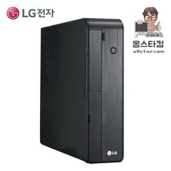 LG전자 Z70EV_i5 6500/8G/240G/ 윈도우10/ 사무실 가정 중고컴퓨터