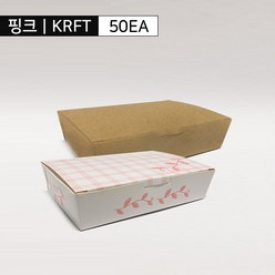 두줄 김밥 도시락 포장용기 a-8 50개, A-8 핑크 50개