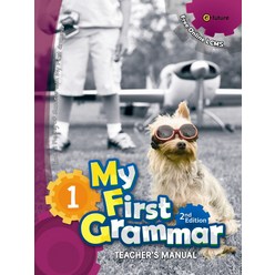 My First Grammar. 1(Teacher's Manual), 1, 이퓨쳐, Casey Kim, Jayne Lee