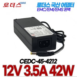 12V 3.5A 국산 로더스어댑터 KM-1235/AQ-4212Fb 호환, 1개, 어댑터+파워코드1.8M