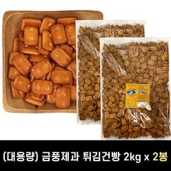 금풍제과 뉴 튀김건빵 2kg (대용량), 2개