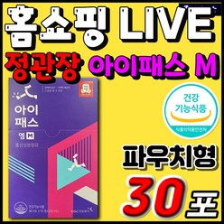 홈쇼칭 추천 정품 건강기능식품 정관장 아이패스 M 엠 6년근 홍삼 농축액 진세노사이드 황기 당귀 식물성 원료 중학생 청소년 성장기 면역력 체력저하 피로 혈행 기억력 개선 항산화, 500ml, 3개