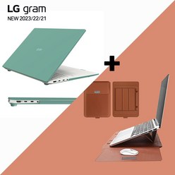 LG 그램케이스 그램 파우치 14인치/15인치/16인치/17인치 ZD90P ZD95P ZD90Q ZD95Q ZD90RU, 민트+스탠드파우치(브라운)