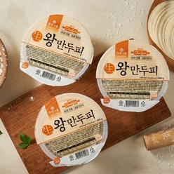 마포왕만두피 1 000g (50장) 얼리지 않은 생만두피 (지름13.5cm), 1개, 1kg