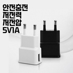 5V 1A 슬림 저전력 저전압 어댑터 저속 가정용 USB 충전기 아답타, 5V1A 어댑터 화이트, 1개