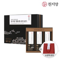 천지양 국내산 6년근 명품 홍삼정 골드 30포(1개월분)+쇼핑백 홍삼스틱, 30포, 10ml