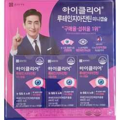 아이클리어 루테인 미니캡슐(120mg x30캡슐 x3입), 3개, 30개