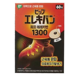 동국제약 피프 에레키반 1300 근육테이프, 60개입, 1개