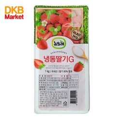 도깨비마켓[DKB] 뉴뜨레 냉동딸기(가당) 1kg /국내산/, 1개