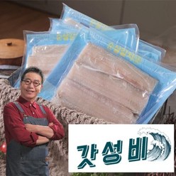 김하진여수순살갈치150g5팩