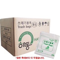 해동산업 대명크린 쓰레기봉투 (특대-고급) 110L (90x110)cm 1박스 300매 흰색, 1box