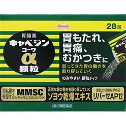 일본 카베진 코와 알파 과립형 28포 정품 직구, 1cm