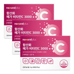 항산화 메가 비타민C 3000 분말 스틱 90포 (3개월) x 3박스