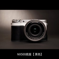 삼성 NX500 NX300M NX3000 NX2000 NX1000 카메라 소가죽 속사케이스, NX500 베이스[검정색], 1개
