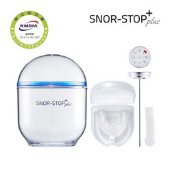 [SNOR-STOP] 스노스탑플러스 식약처허가 기도확장기+UV LED 케이스