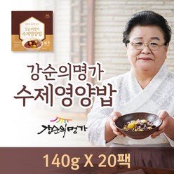 강순의 수제 영양밥 20팩(140g/팩), 20개, 140g