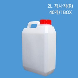 말통 기름통 약수통 2L 직사각(R) 40개(박스상품), 적색, 40개 1BOX, 40개