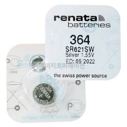 레나타 364 SR621SW 1.55V 시계건전지 시계배터리, 1개, 1개입