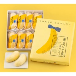 일본 도쿄 바나나 빵 오리지널 8개입 1+1 세트
