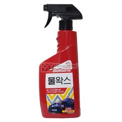 불스원 퍼스트클래스 물왁스, 550ml, 1개