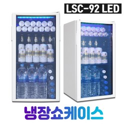 씽씽코리아 미니냉장고 음료냉장고 LSC-60 LSC-92 LSC-92(LED), 화이트, LSC-92화이트 LED